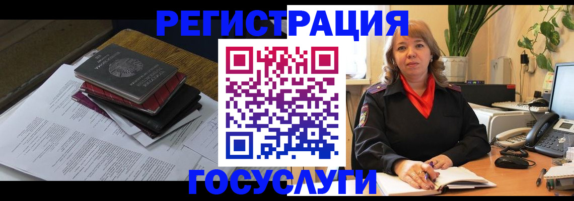 прописка иностранных граждан в Ишиме